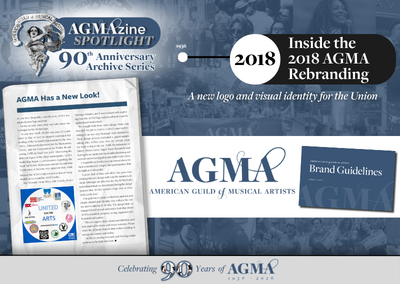 AGMAzine Archives: Inside the 2018 AGMA Rebranding