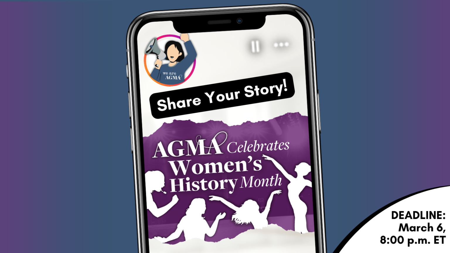 Women’s History Month at AGMA: Share Your Story